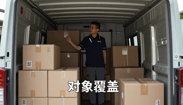 业务对象覆盖中的标准五金配件应用经验分享